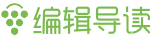 心动去年亏损约9.17亿，黄一孟：目标在2023年盈亏平衡