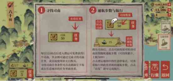 《江南百景图》扬州漕运活动玩法攻略分享