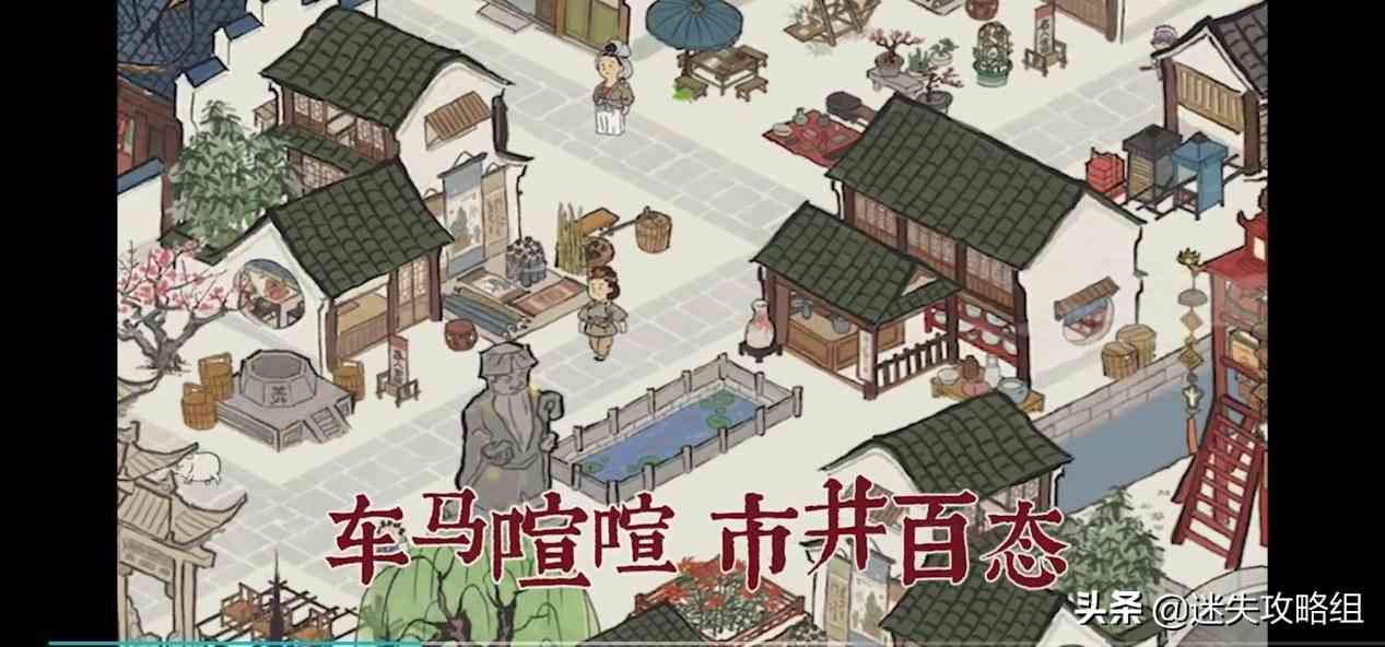 棋差一着的《江南百景图》