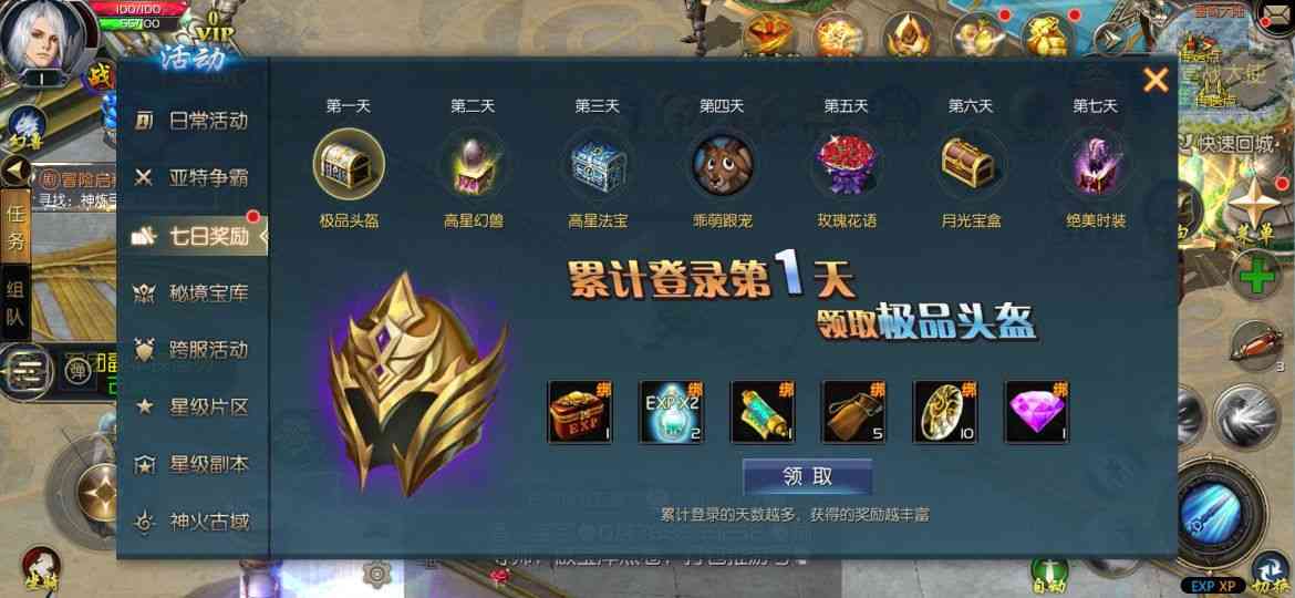 魔域口袋版快速90级攻略（萌新如何快速升级 ）