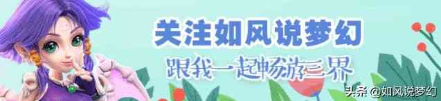 梦幻西游：神豪王谢175号首次曝光，5件高端不磨 160愤怒凝滞腰带（梦幻西游王谢109装备）