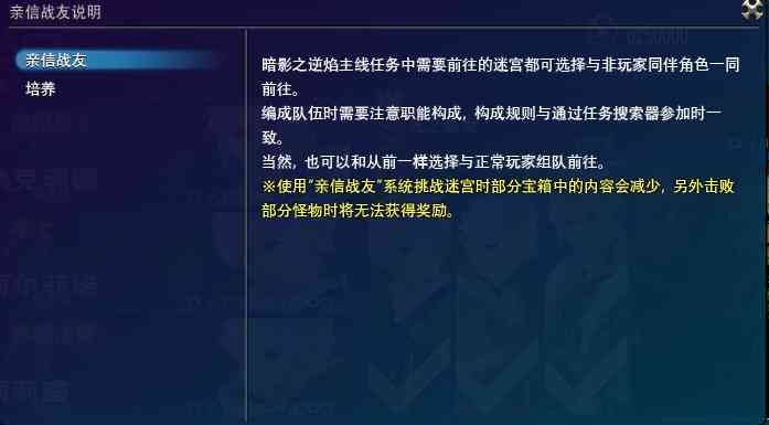 《最终幻想14：暗影之逆焰》评测9.7分：英雄不仅带来光，还有暗