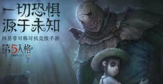 第五人格新手玩法指南，初级玩家快速入门（第五人格新手入门攻略）