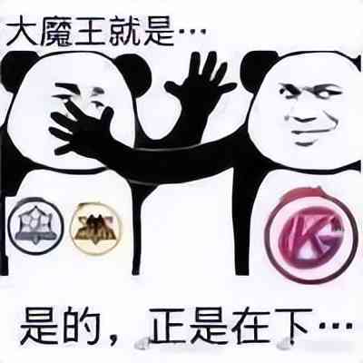 KPL：物极必反的魔咒下，胜者组败者组最终形势如何？快来预测（kpl胜者组和败者组的机制）