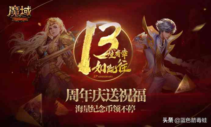 《魔域》最讨喜幻兽，开价1000元也难求，第三只战斗力堪称奇迹