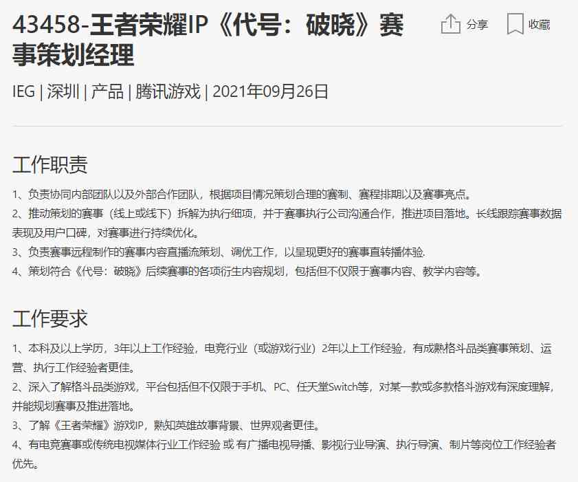 《拳皇15》公布德洛丽丝丨格斗游戏资讯一周回顾