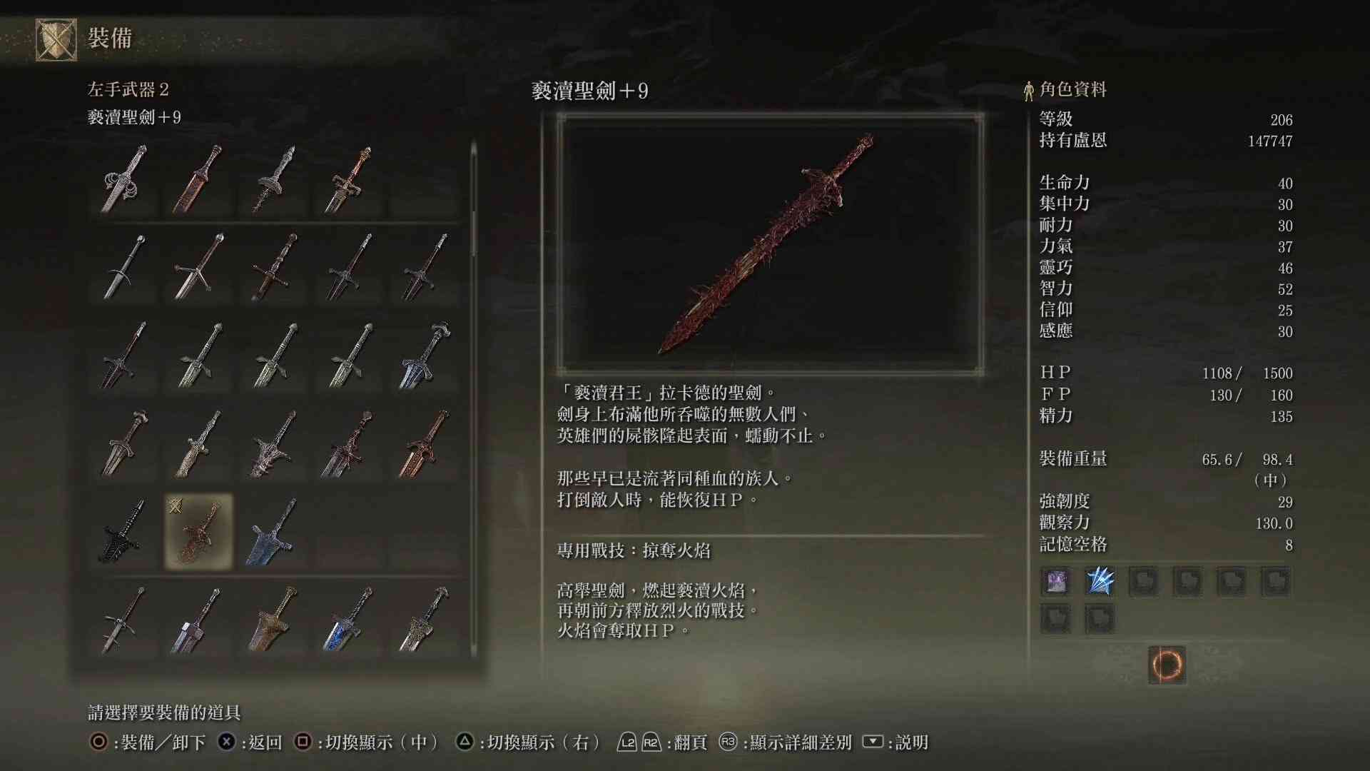 艾尔登法环：有一把武器可以让玩家变成女武神，吸血王PVE王