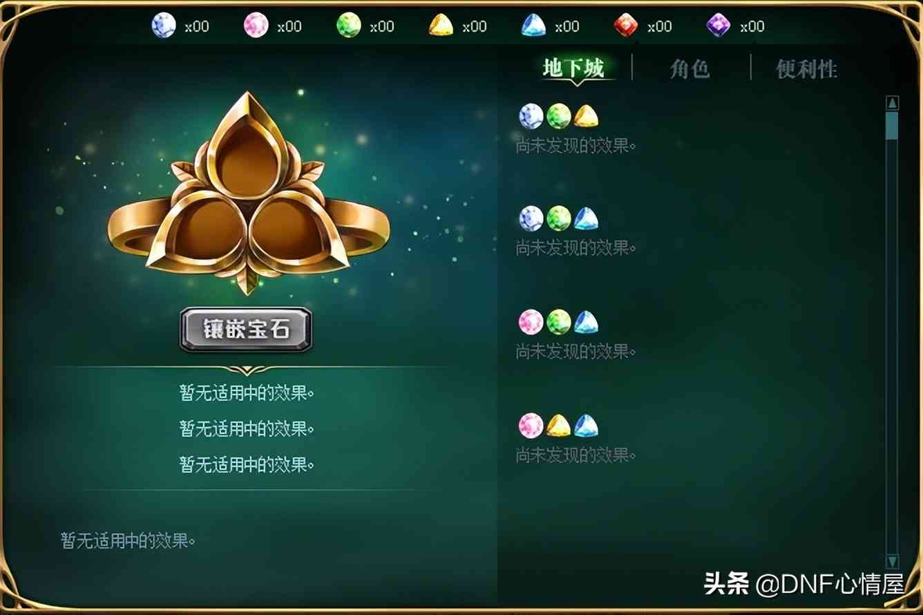 DNF没逆转军神的成赢家！21号新活动解析10次深渊就能出神话