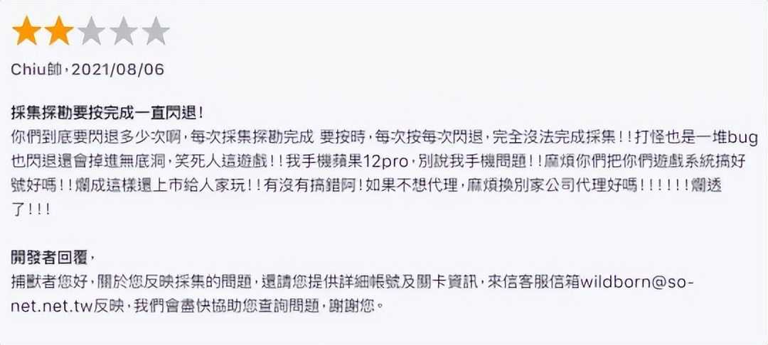 一人得道万人模仿，网易腾讯齐下场，却依然很难成功的游戏？