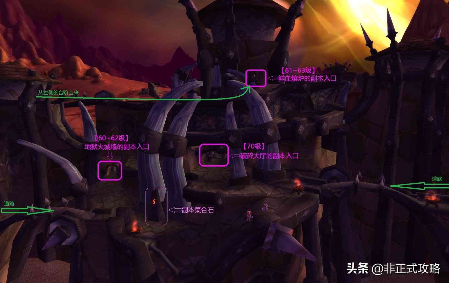 魔兽怀旧服TBC：地狱火堡垒的副本和任务攻略