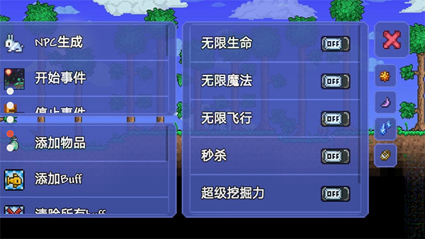 泰拉瑞亚修改器tlpro中文版（附中文设置教程）