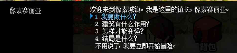 DNF：像素勇士传说结局番外篇：全结局要素收集整理