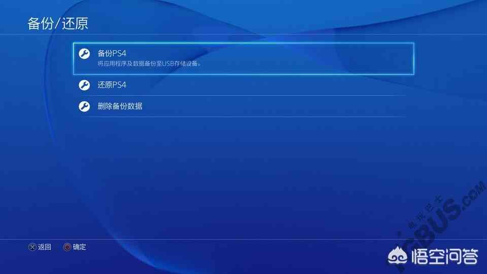 PS4国行机器想玩《怪物猎人:世界》，应当如何操作才能愉快玩耍？