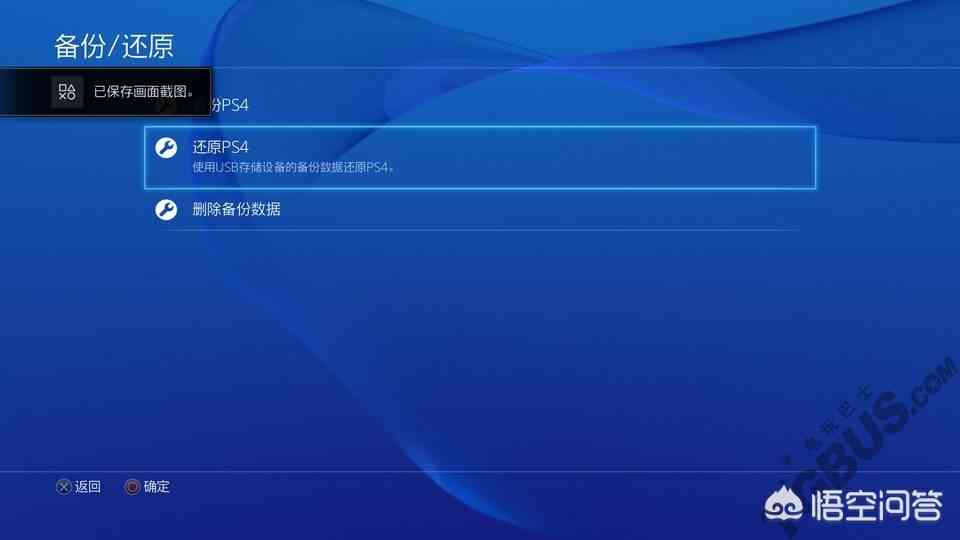 PS4国行机器想玩《怪物猎人:世界》，应当如何操作才能愉快玩耍？