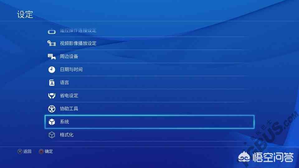 PS4国行机器想玩《怪物猎人:世界》，应当如何操作才能愉快玩耍？