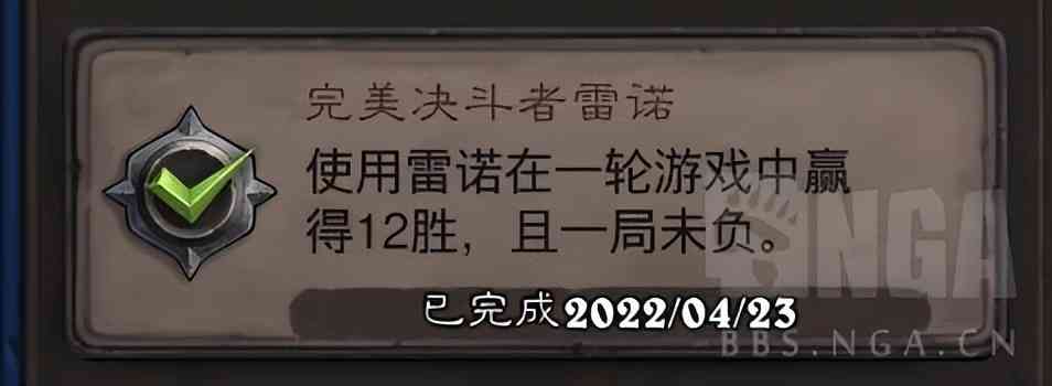 炉石传说最后的雷诺怎么打_炉石传说雷诺通关心得