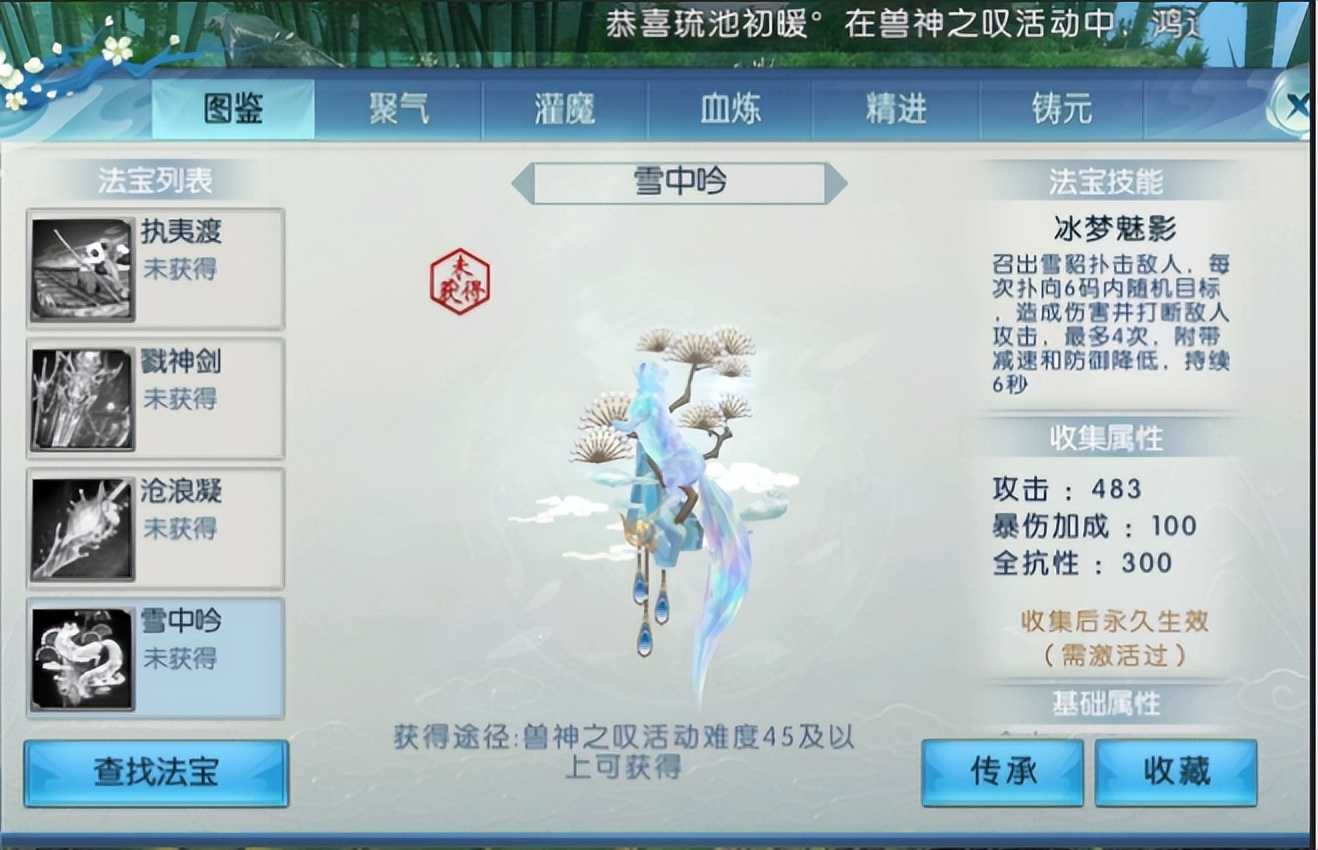 新《诛仙》手游玩法大更新！兽神等级福利双提升，副本玩家狂喜