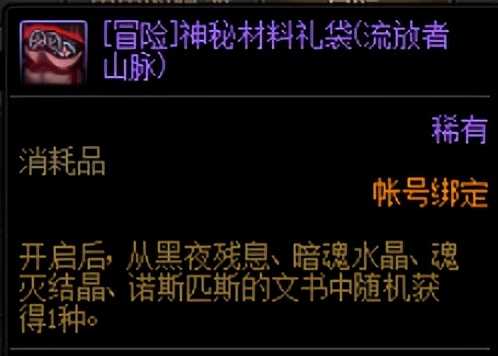 DNF:这些强化增幅小技巧助你备战新版本