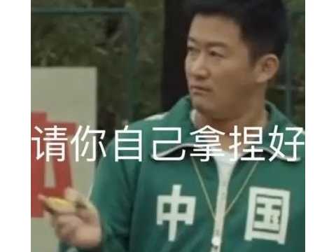 吴亦凡被锤成游戏圈禁词？逆水寒上架改名卡，大司马却意外躺枪