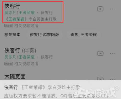 吴亦凡被锤成游戏圈禁词？逆水寒上架改名卡，大司马却意外躺枪